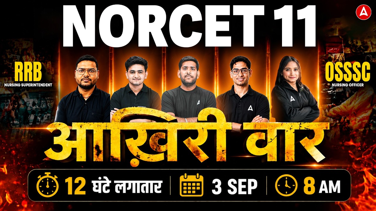 NORCET 11 2026 🔥 12 HOURS MAHA MARATHON | RRB Nursing Superintendent | Nursing Questions | OSSSC