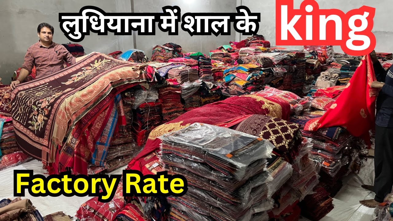 Low range shawl / Stole Direct from Factory | PL Industries Ludhiana