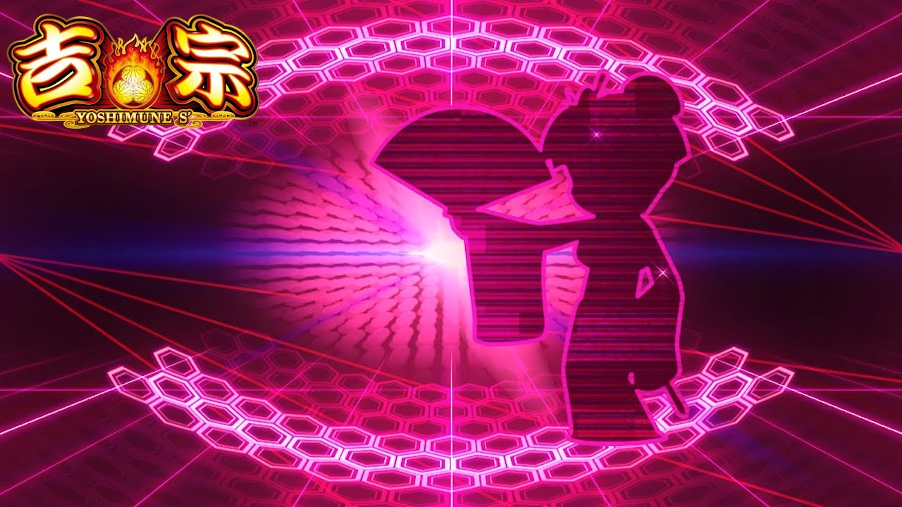 そこにあるかも知れない･･･ ～吉宗(2025)～/Daito Music