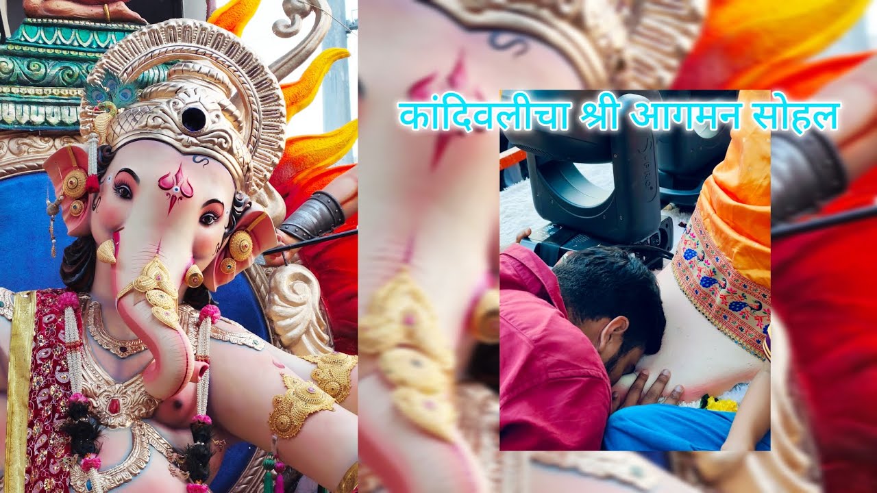 Kandivalicha shree agman sohal 2026