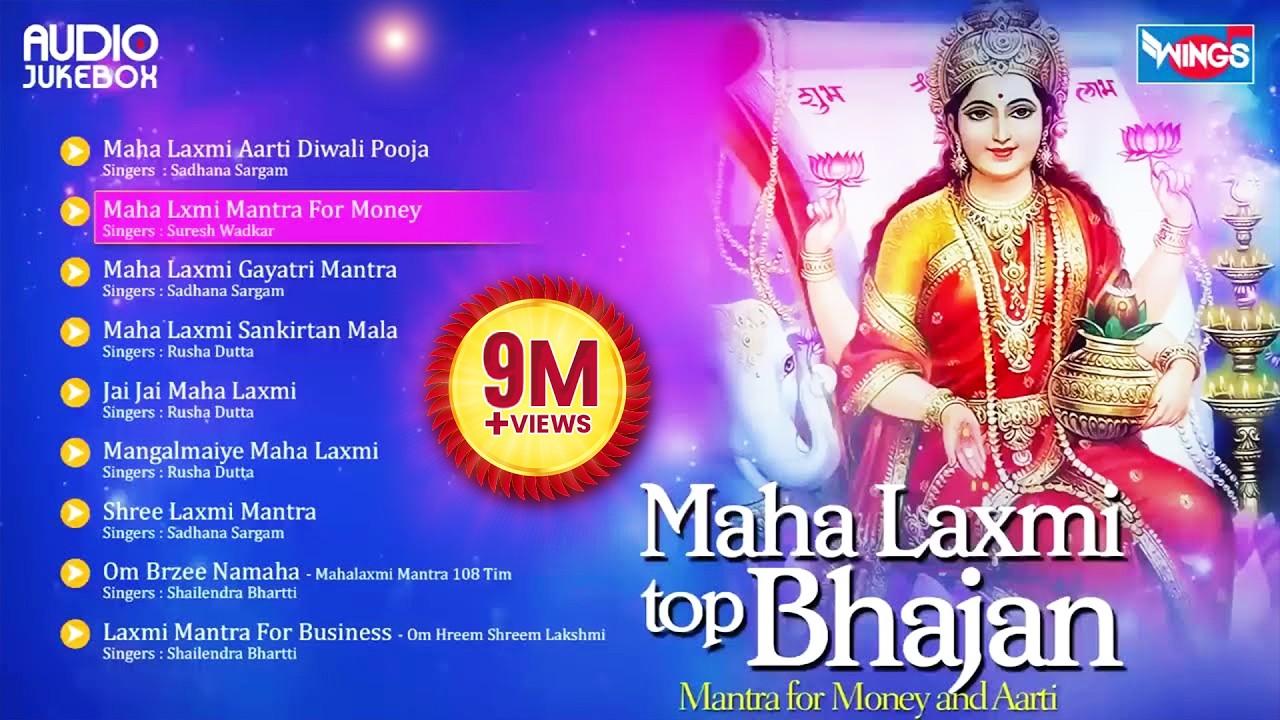 9 Mahalaxmi Bhajans | Mantra For Money And Aarti | Diwali  Special | sai aashirwad