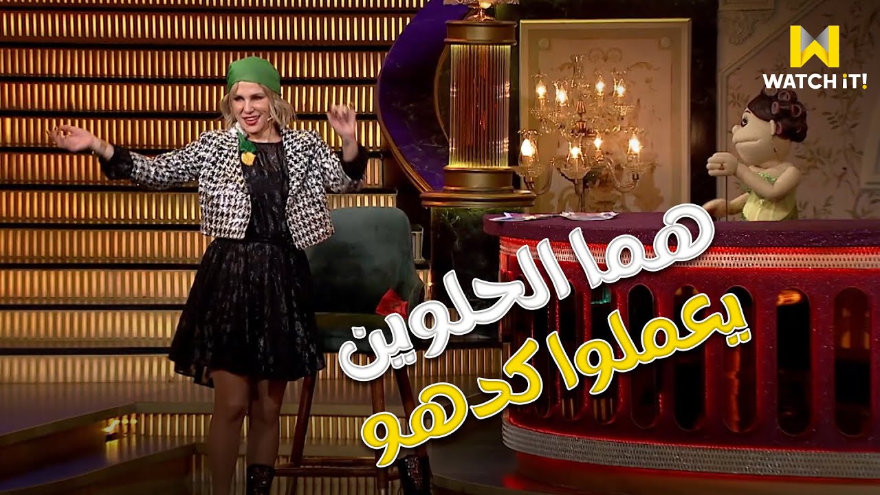 أبلة فاهيتا | شيرين رضا نفذت كل عقوبات الأبلة ما عدا أكل اللانشون 😂