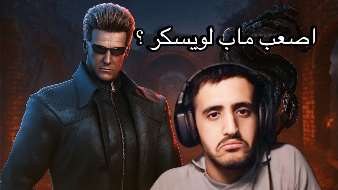 الطريق الى الاحتراف #6 (بويسكر)Dead by Daylight