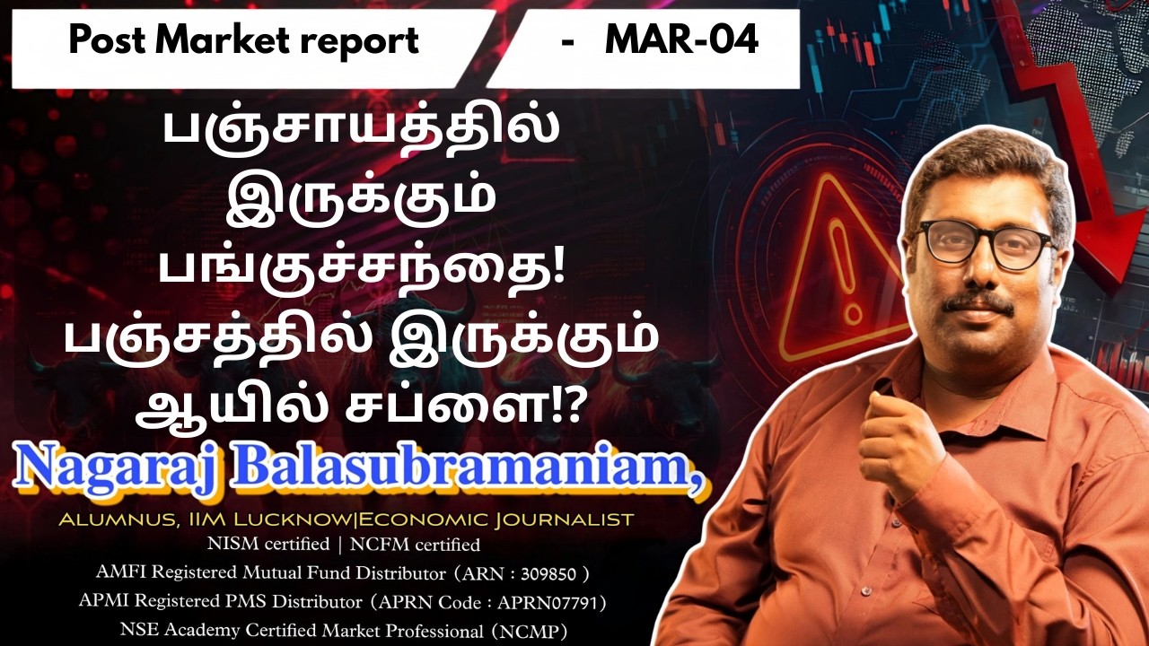 Mar 04 Market Outlook | War Impact, Oil Crisis & Tariff Updates | Nifty Analysis Tamil