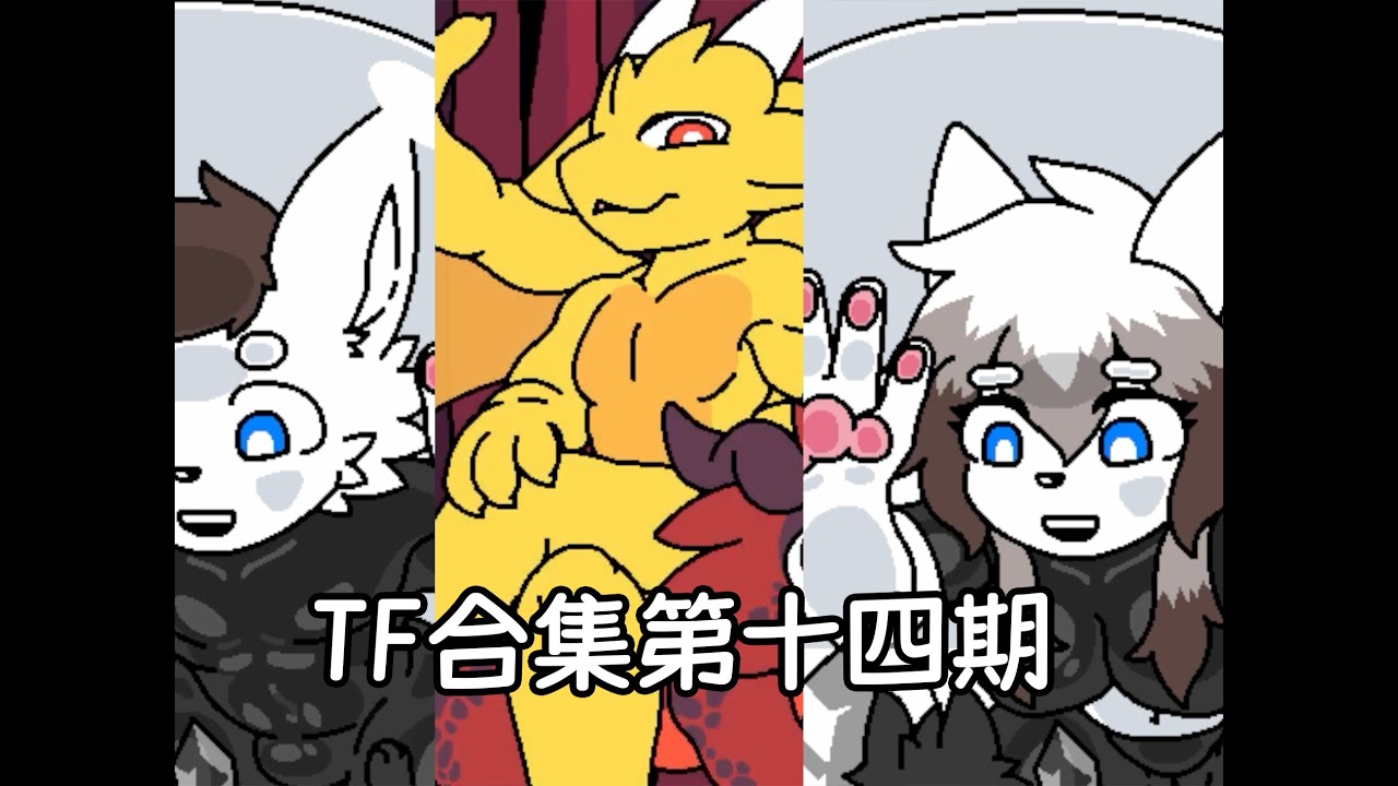 Changed Special TF Animation Collection Part14 (Chess room+Bad ending+Polar region)