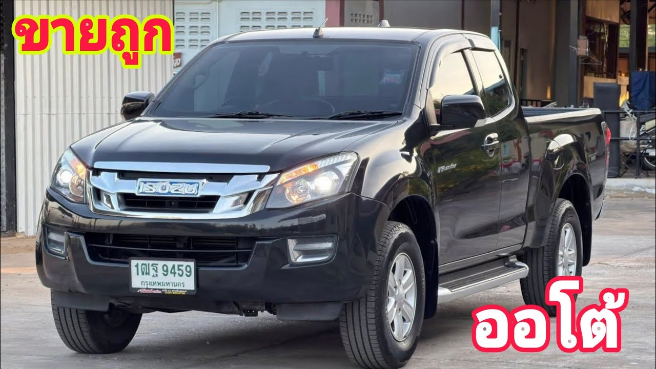 ISUZU all New hi lander 2.5Z ปี2014 เกียร์ออโต้  0800137208#isuzu#รถมือสอง#