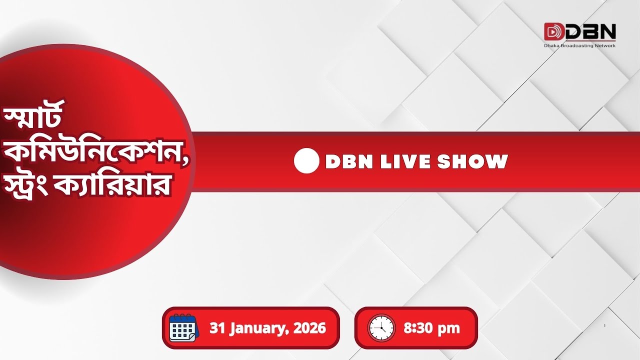 স্মার্ট কমিউনিকেশন, স্ট্রং ক্যারিয়ার
