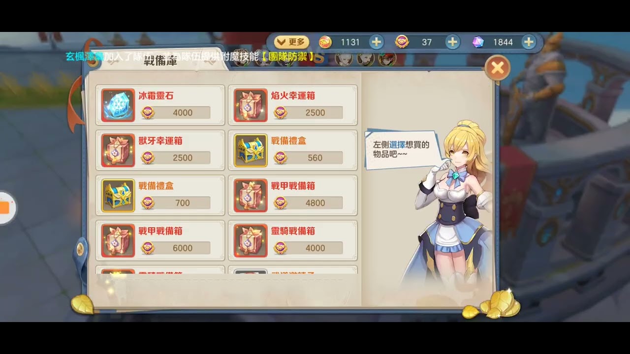 雲上城之歌-武道 | 2026-02-26
