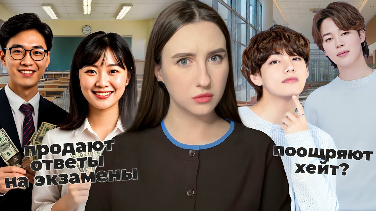 🇰🇷ЖАЛОБА на Тэхёна в ПОСОЛЬСТВО | иностранцы НЕ ДОВОЛЬНЫ медициной | первое ЯДЕРНОЕ бомбоубежище