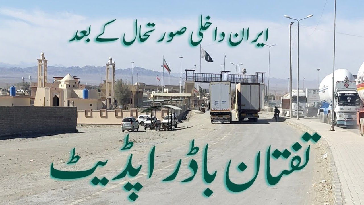 Taftan border Pakistan Iran situation 2026 after irancrises۔#irancrises 