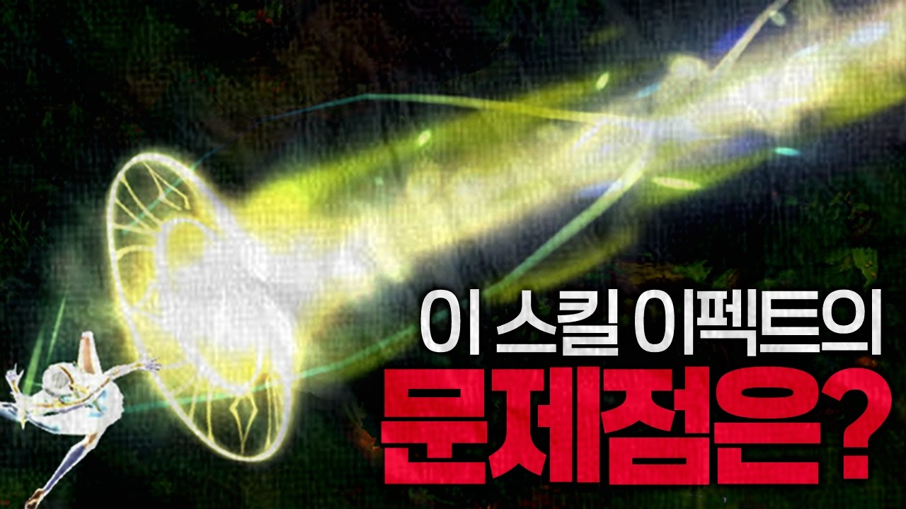 롤 그래픽에 담긴 철학을 아시겠어요??