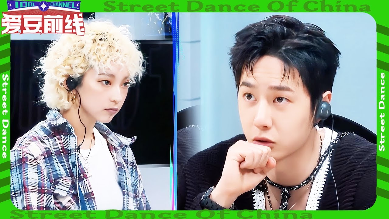 KYOKA内心有多强大？轻松接住王一博的压力测试，当场晉升小隊長😮？！#wangyibo #王一博 #kyoka #刘雨昕 #liuyuxin #Streetdanceofchina #스월파