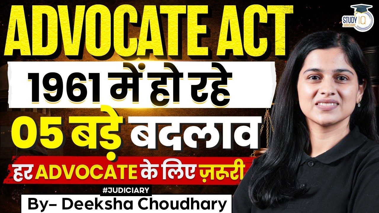 5 Big Changes in Advocate Act 1961 | By Deeksha Choudhary