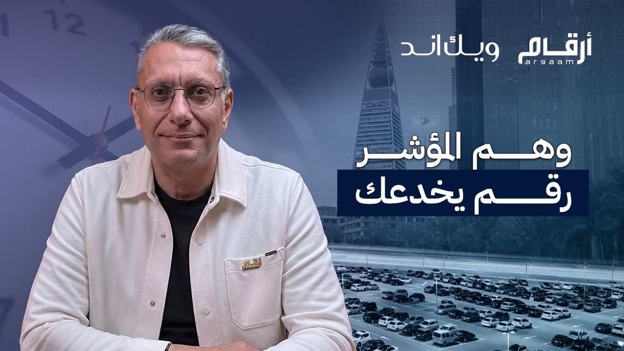 ما نقيســـه.. قد يُغيََِر السلوك