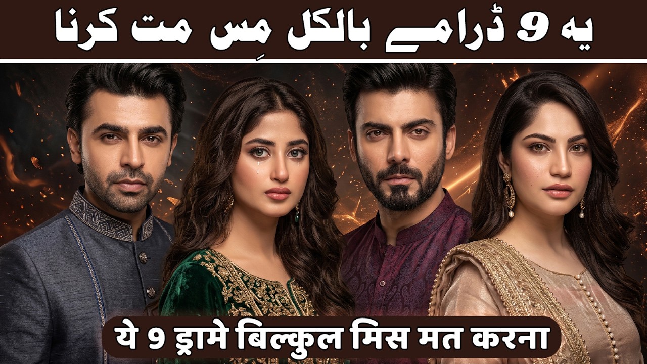 Latest Top 9 BlockBuster Pakistani Drama Serials In 2026 | Top 9 Best Pakistani Drama To Watch 2026