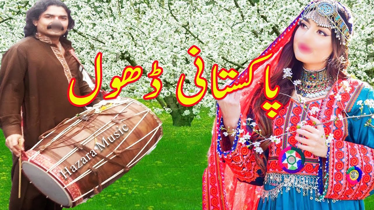 shadi dhol|hazara dance|wedding program|cultural dance of hazara kpk|ghumar live|wedding music live|