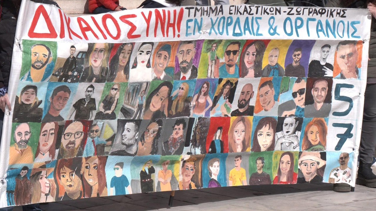 Σύρος 28-2-2026 Συγκέντρωση και πορεία διαμαρτυρίας για τα τρία χρόνια από το έγκλημα στα Τεμπη.