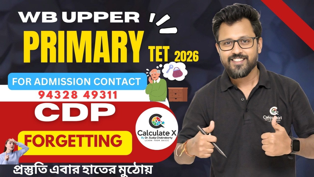 WB UPPER PRIMARY TET BATCH || CDP | Forgetting  II LECTURE 46