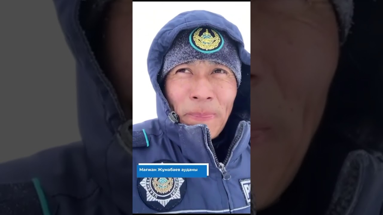 Метель в СКО