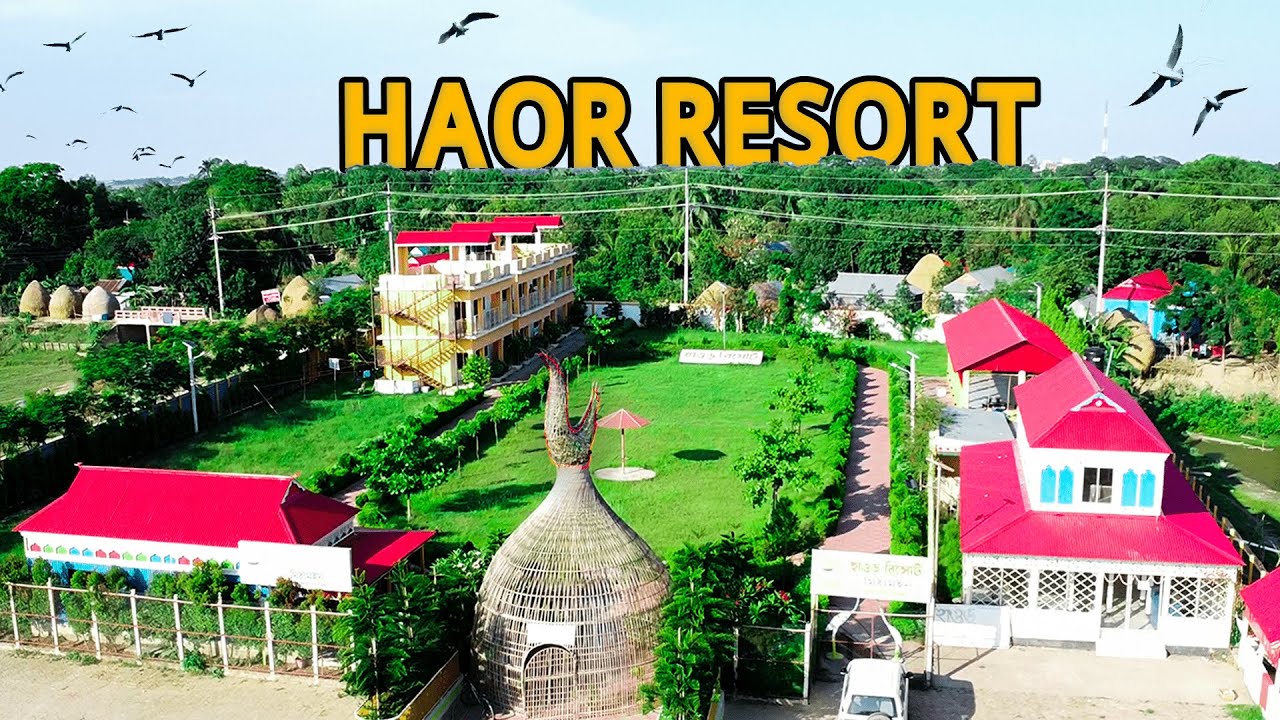 হাওড় রিসোর্ট মিঠামইন | Haor Resort A to Z | Mithamoin Kishoreganj
