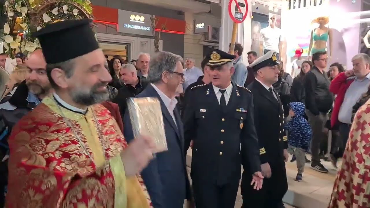 Η Περιφορά Επιταφίου Αγίας Τριάδας