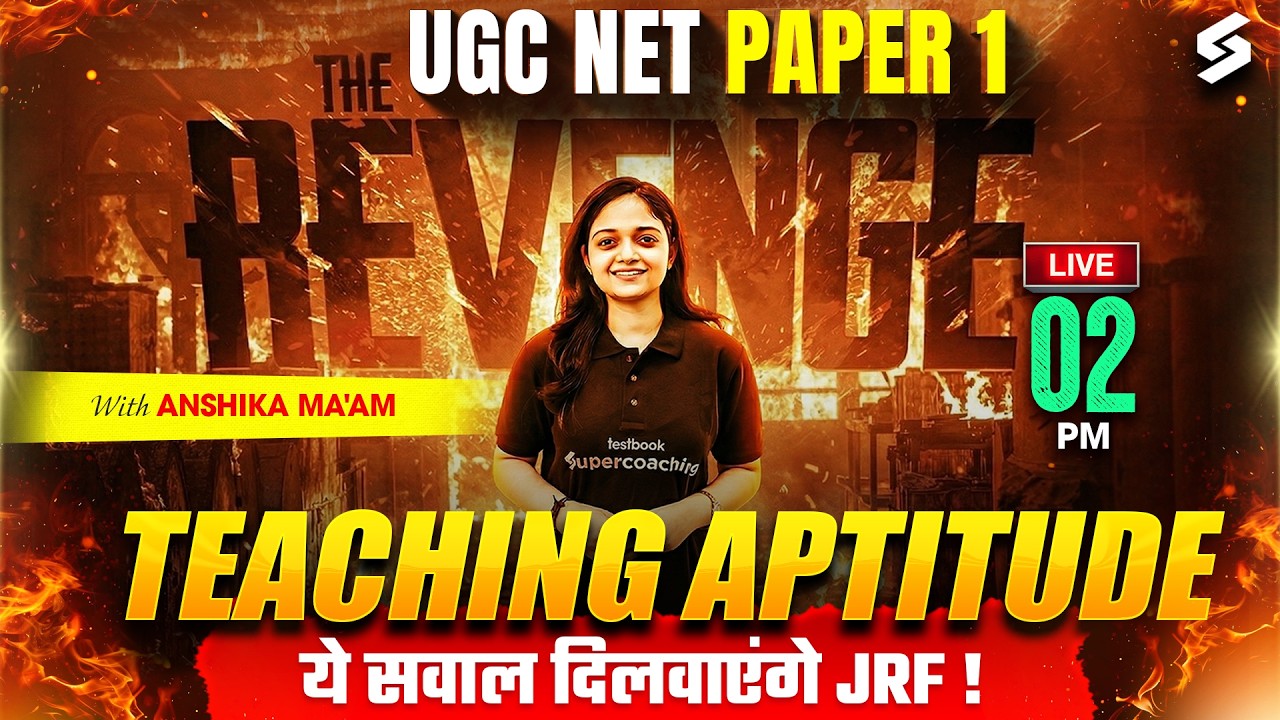 UGC NET Paper 1 | Teaching Aptitude UGC NET Paper 1 | UGC NET Paper 1 Teaching Aptitude By Anshika