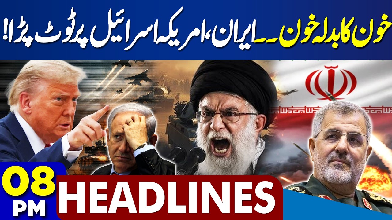 Iran Strikes Back | America & Israel Under Fire | US & Israel Iran War | 8PM Headlines | Middle East