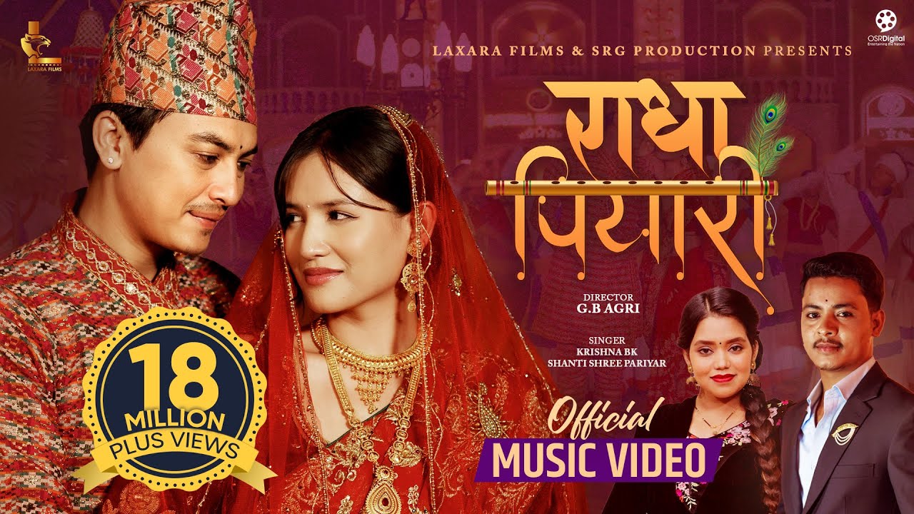 RADHA PIYARI - Paul Shah, Malika Mahat || Krishna Bk, Shanti Shree Pariyar || New Nepali Song 2024