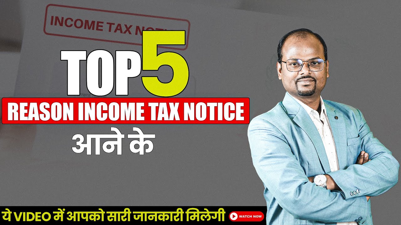 Top 5 Reasons You May Get an Income Tax Notice | Avoid These Common Mistakes | Income Tax Notice ...
