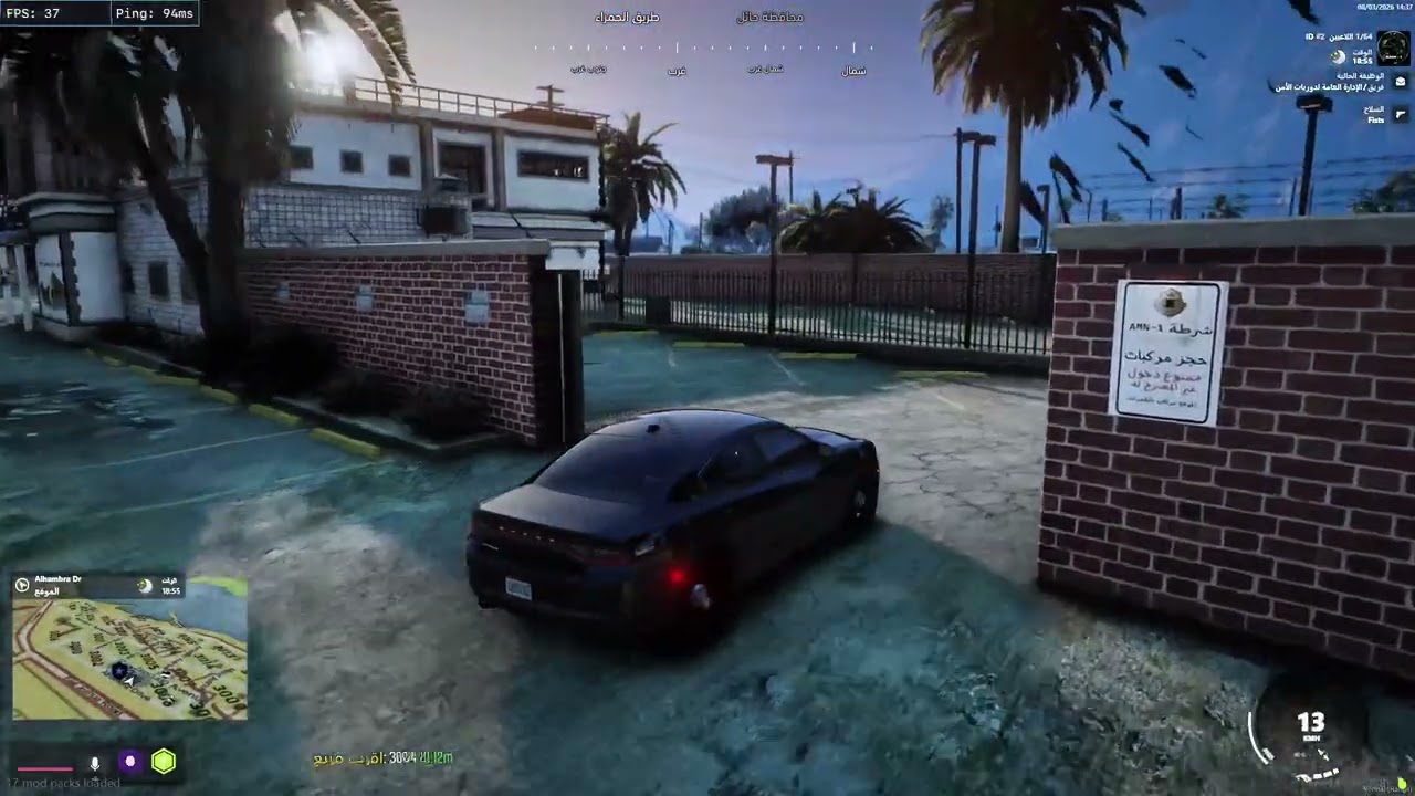 جرافيكس FiveM رهييب و واقعي بدون مشاكل ( مجاني ) 