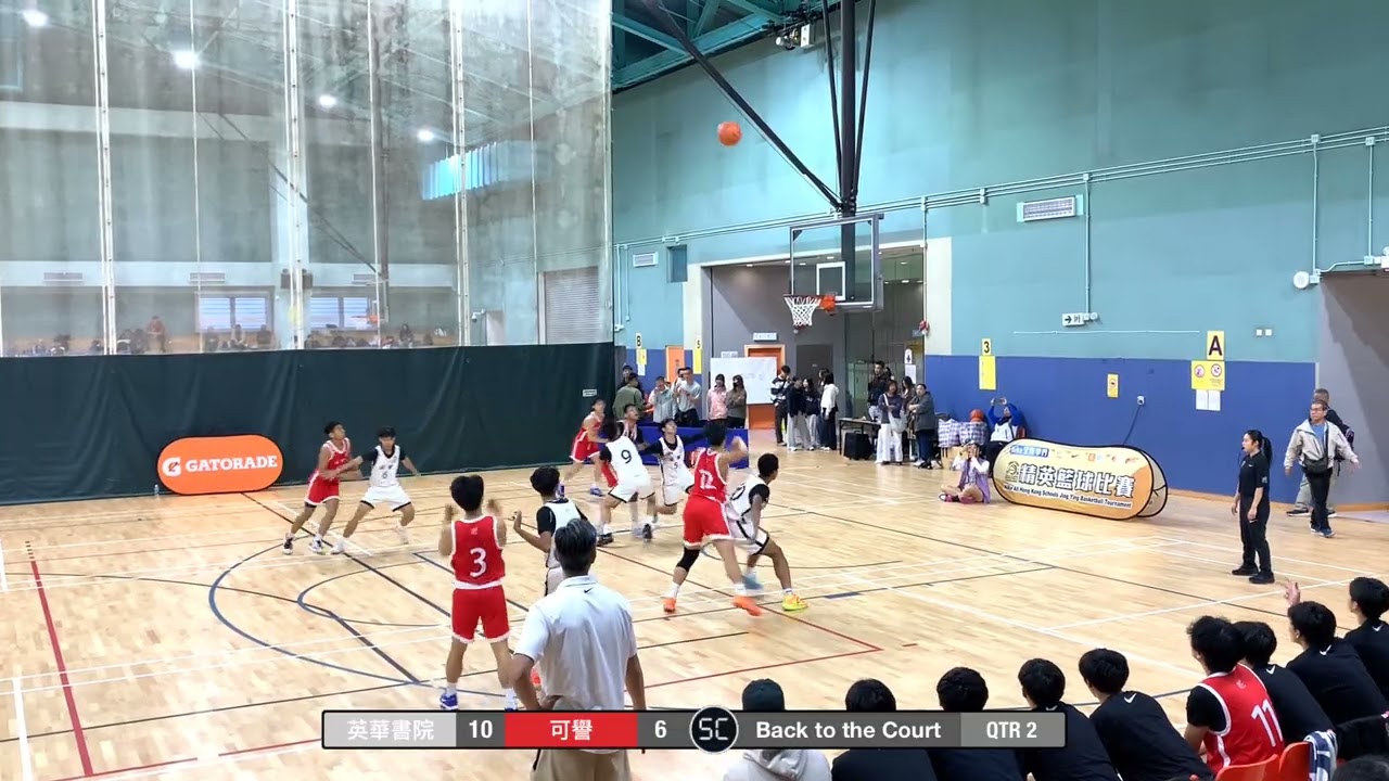 2025-12-22 精英賽 男子 英華書院 (白) vs 可譽 (紅) Q2
