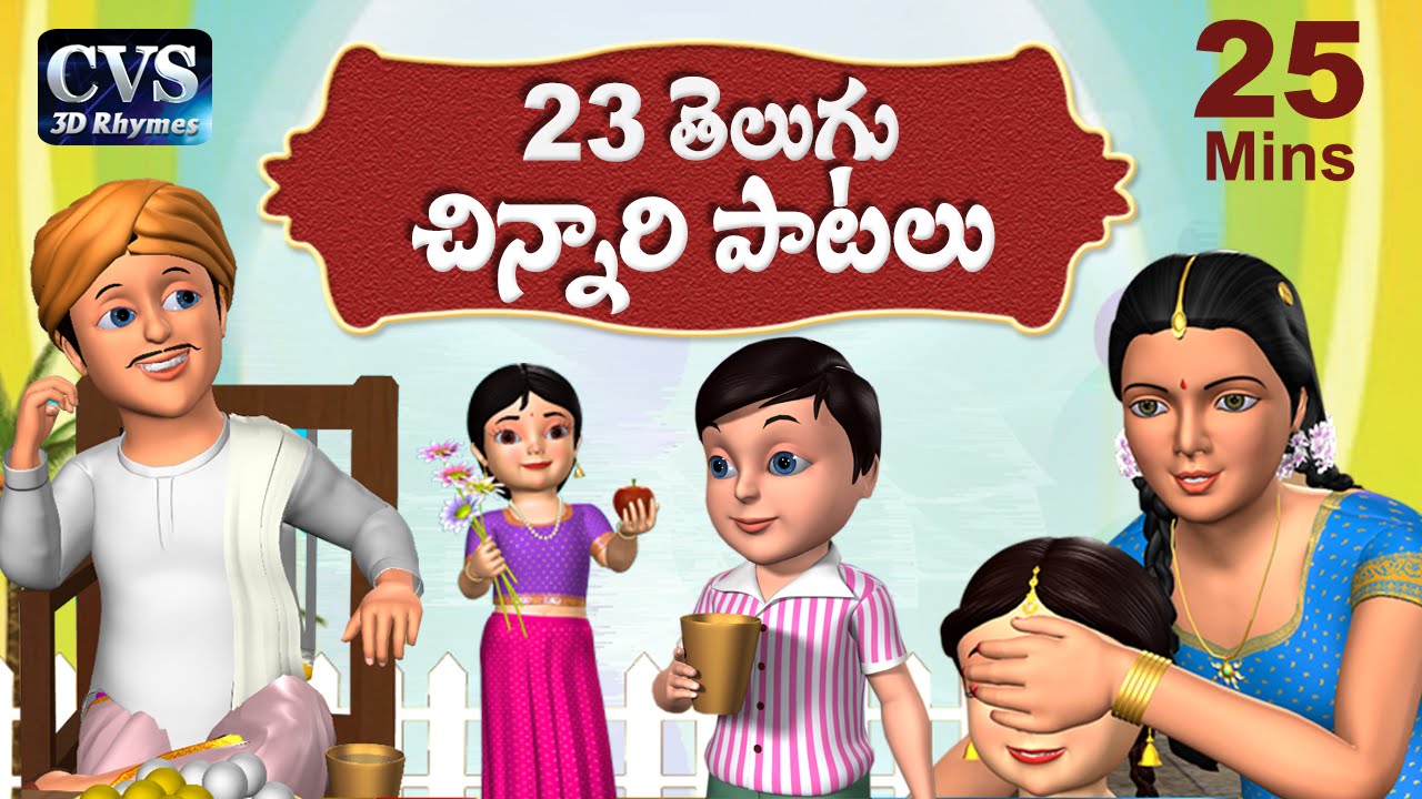 Bava Bava Panneeru Telugu Rhymes for children - 23 Telugu Rhymes Collection & Telugu Songs