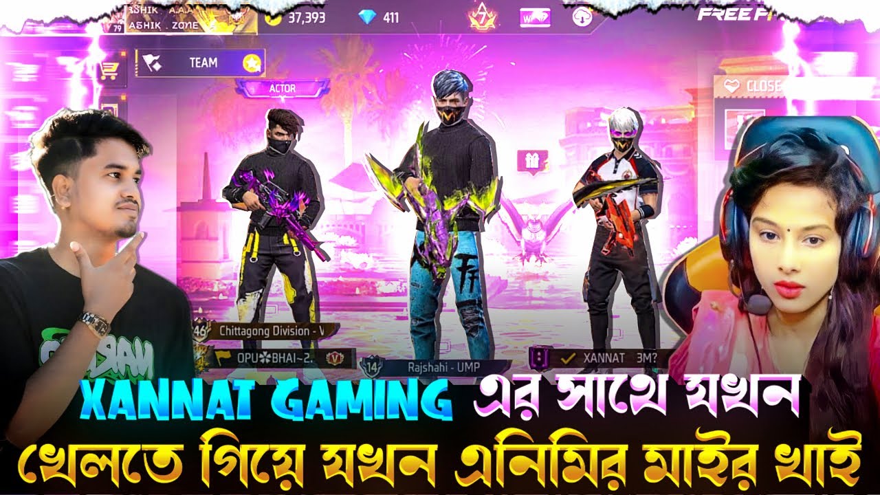 Xannat Gaming এর সাথে খেলতে গিয়ে যখন এনিমির মাইর খাই