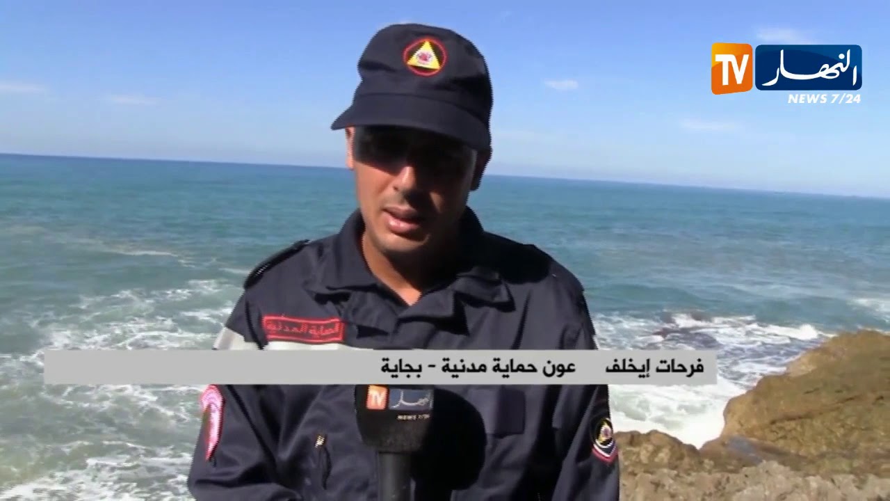 بجاية:  هكذا نجح عون في الحماية المدنية في إنقاذ شاب من الغرق بشاطئ مالبو