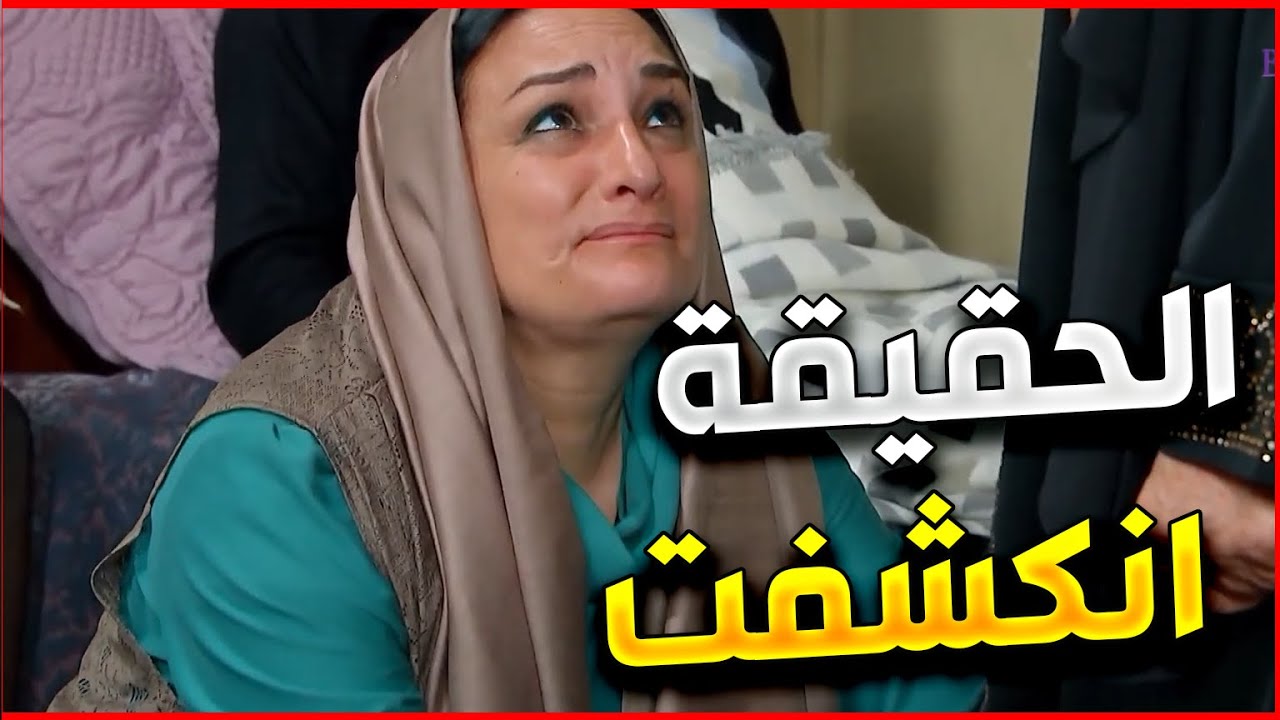 زهرة القصر | الحقيقة طلعت و الكل عرف انو الاغا مو ابن عالبيت و ما بحقلو يكون الاغا و انزت برا القصر