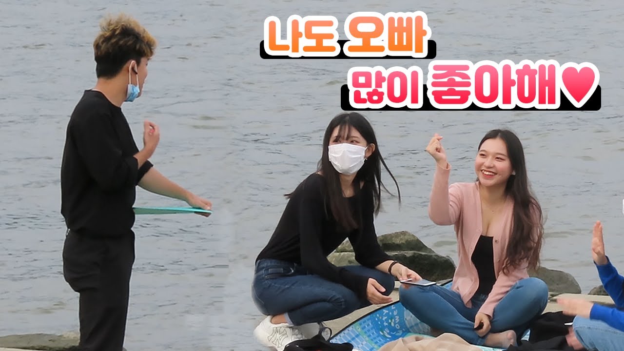 모르는여자한테 사랑고백받기 [덕출이]