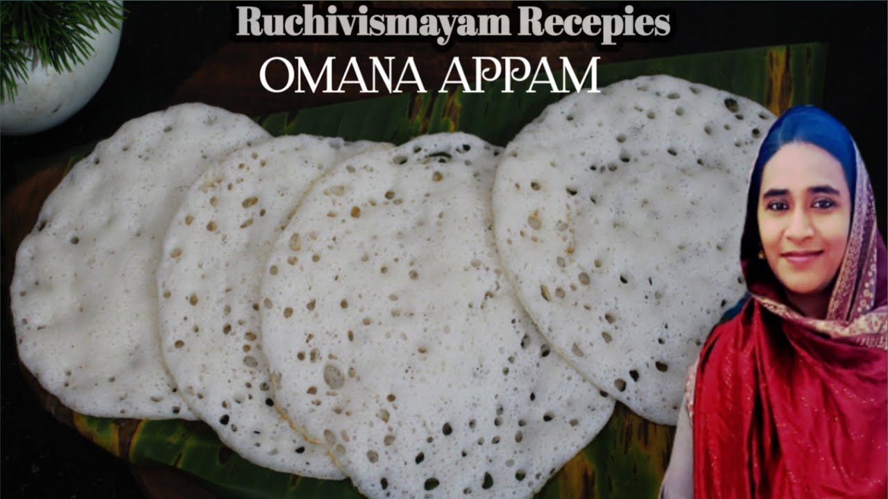 💯🔥അരിപൊടി ഉണ്ടെങ്കിൽ പെട്ടന്ന് ഉണ്ടാക്കാം |Kerala Appam Recipe |Omana Appam |Appam with Rice flour