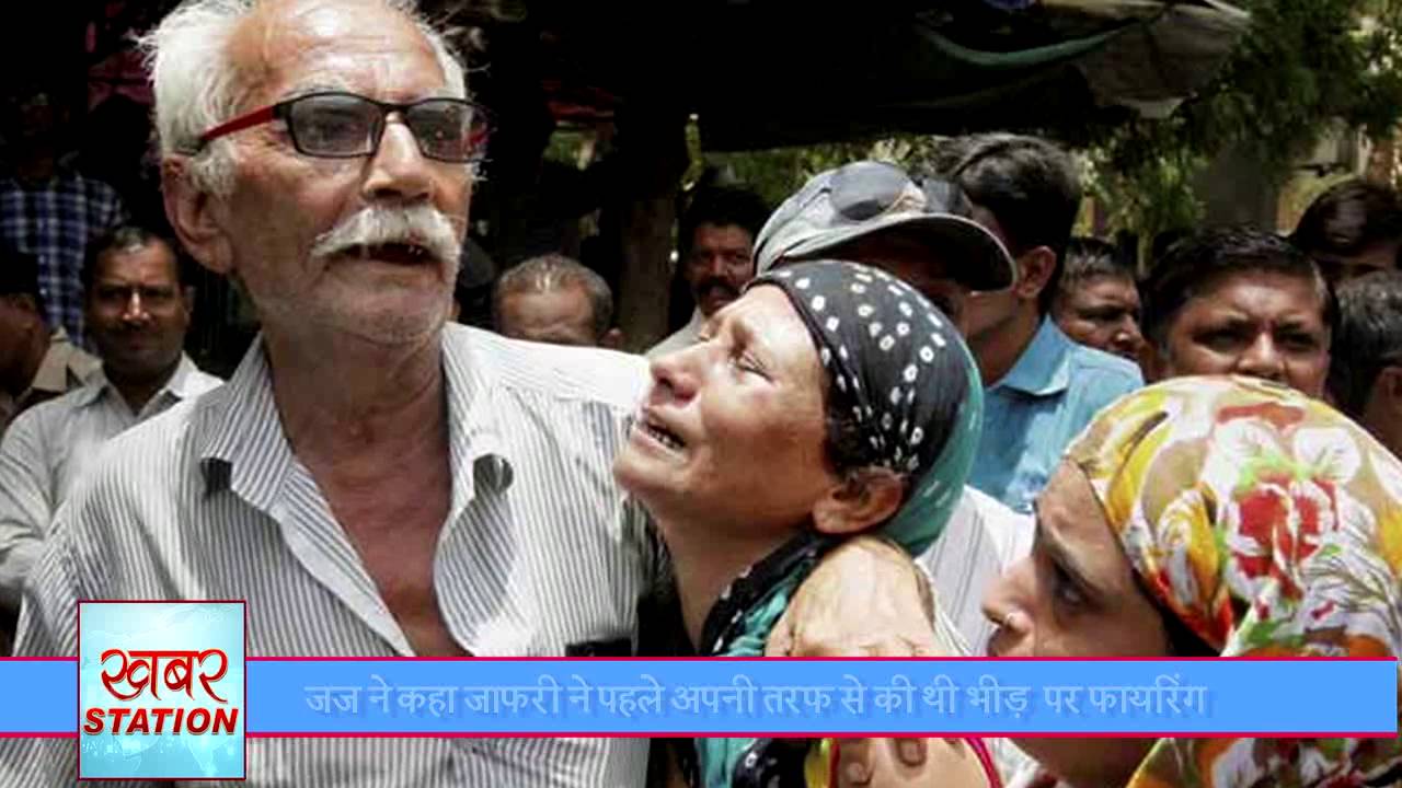 Gulberg Society Massacre | Ehsan Jafri's Firing Provoked Mob || Says Court