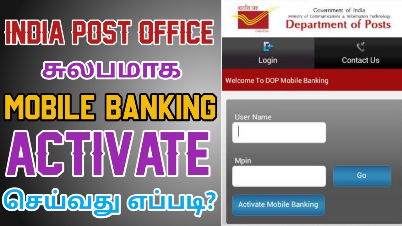 How to Activate Post Office Mobile Banking App in Tamil | Online Banking Tamil