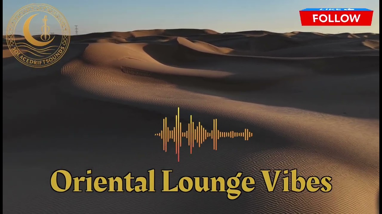 Desert Lounge