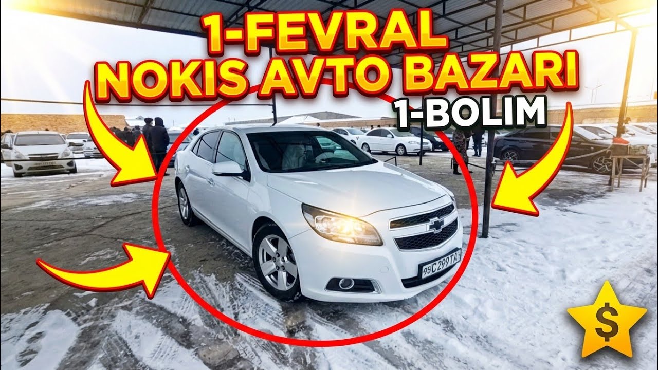 1-ФЕВРАЛЬ/1-БОЛИМ 2026-ЖЫЛ/МАШИНА БАЗАР/ДАМАС/КОБАЛТ,СПАРК,ЖЕНТРА,НЕКСИЯ,МАТИЗ/АВТОРЫНОК#автобазар