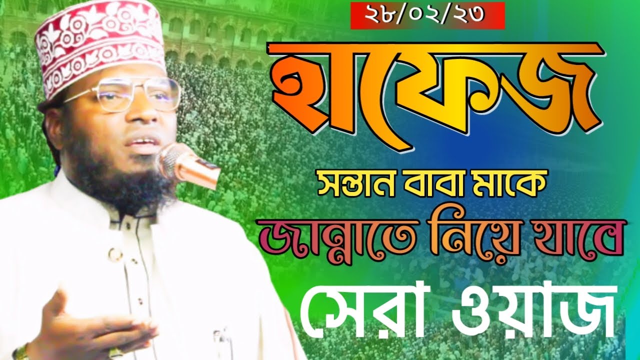 01745469530 মাওলানা আব্দুল্লাহ আল মামুন সালাফী বগুড়া # kashfulislamic##sabscribe