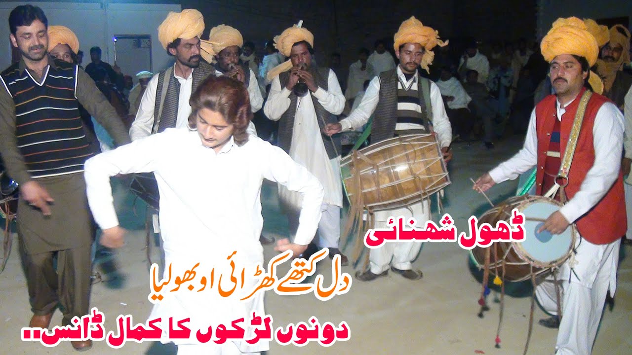 Dhol Shehnai | Dill Kithy Kharai | Ustad Bari Sultan | Anmol Studio Talagang