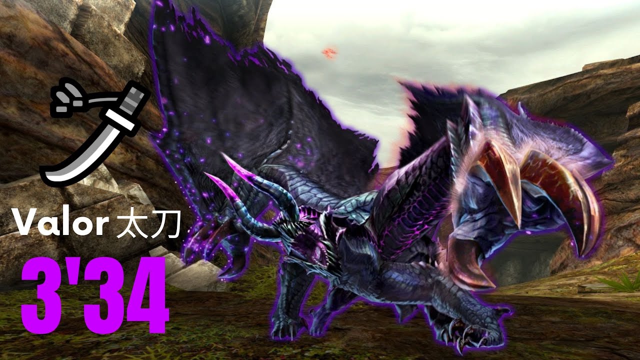 [MHGU] G3 Gore Magala Valor LS/太刀 Solo 3'34