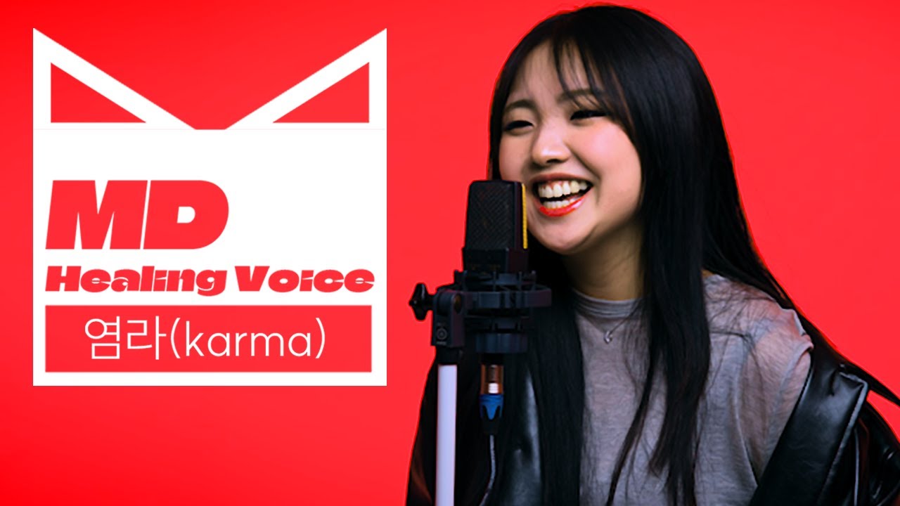 달의하루 - 염라(Karma) Live Clip | 미담이냥 Cover