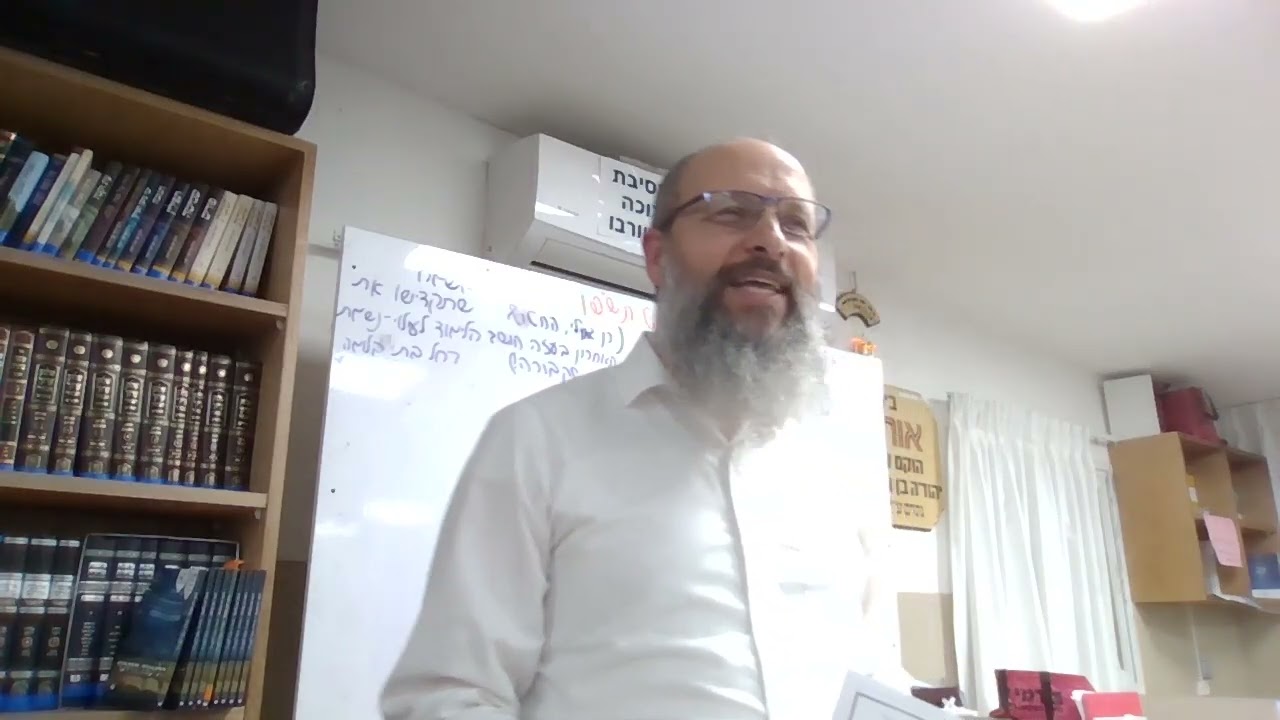 באור החסידות, שיעור 14 - דע לך שכל רועה ורועה... לקראת טו בשבט, מדרשת 'תכלית' עכו, הרב אלעזר אהרנסון