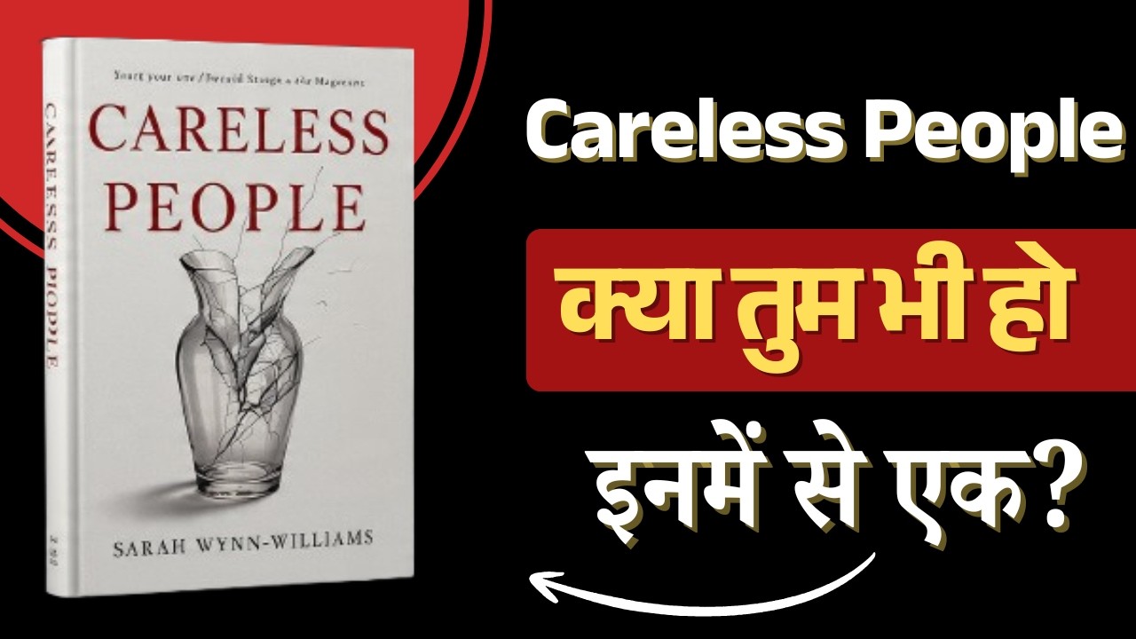 Facebook ने करोड़ों लोगों के साथ क्या किया? | Careless People | Book Summary Hindi 