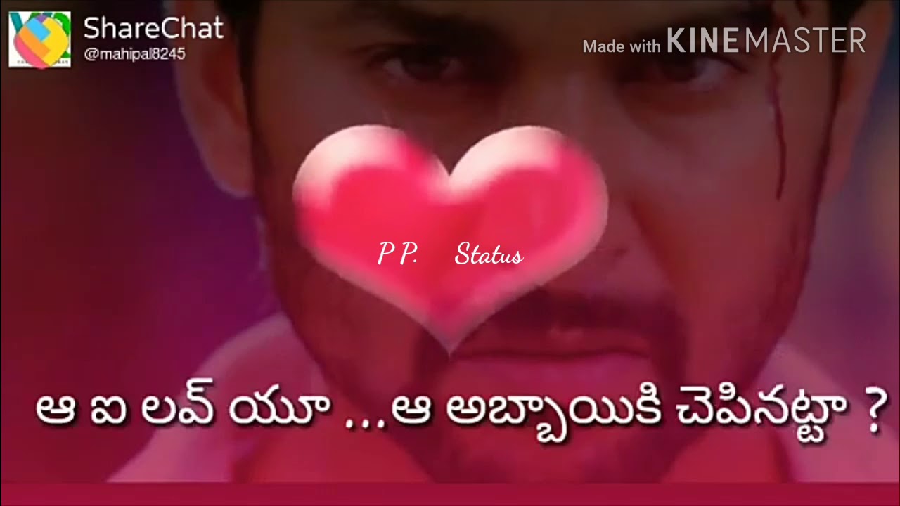 Best love what's up status Telugu(3)