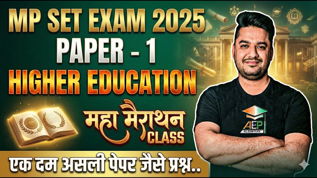 MP Set 2025 | MP Set Paper 1 Higher Education Marathon | MP Set Paper 1 | Rohit Khera Sir | #mpset