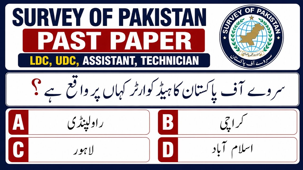survey of pakistan past paper | important question fully solved | technician, ldc, udc & assistant 
